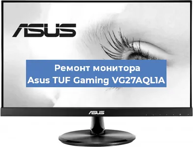 Замена шлейфа на мониторе Asus TUF Gaming VG27AQL1A в Екатеринбурге